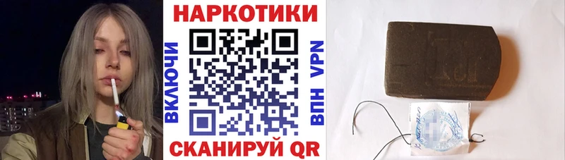 Где найти наркотики Шацк СК Меф ГАШ Канабис АМФЕТАМИН КОКАИН