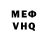 Метадон VHQ Demoo Rash