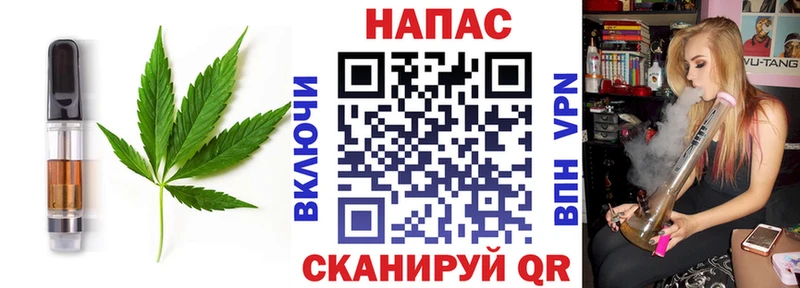 Canna-Cookies конопля  Шацк 