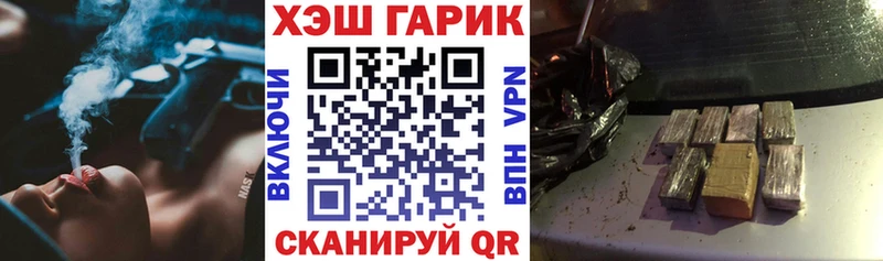 Гашиш Изолятор  магазин продажи наркотиков  Шацк 