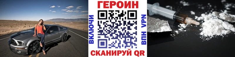 Героин афганец  где можно купить наркотик  Шацк 