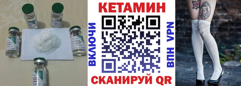 гидра зеркало  Шацк  КЕТАМИН ketamine 