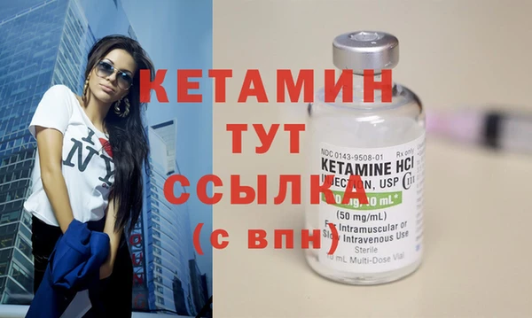 mix Арсеньев