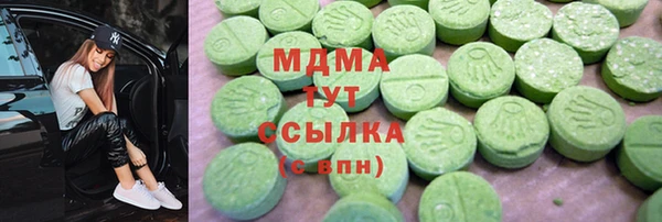 mix Арсеньев