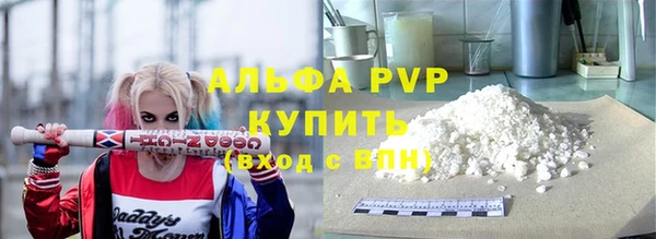 марки lsd Аркадак