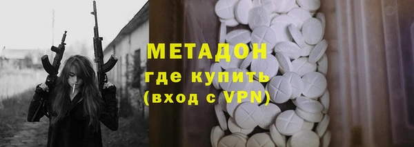 марки lsd Аркадак