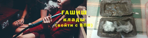 марки lsd Аркадак