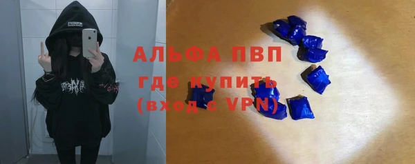 мдпв Армянск
