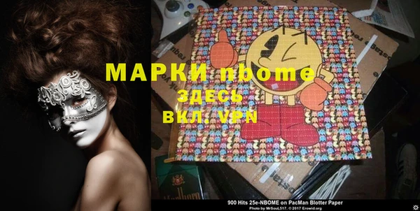 марки lsd Аркадак