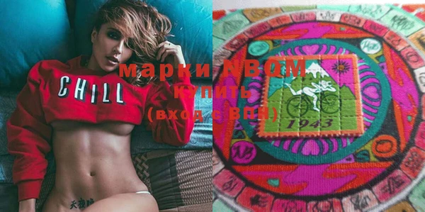 марки lsd Аркадак