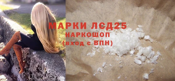 mix Арсеньев