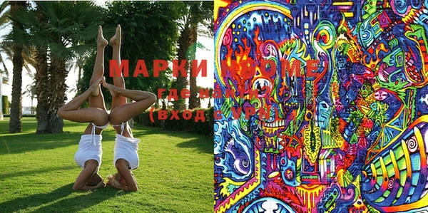 марки lsd Аркадак