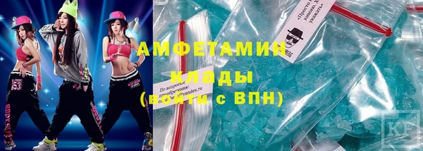 марки lsd Аркадак