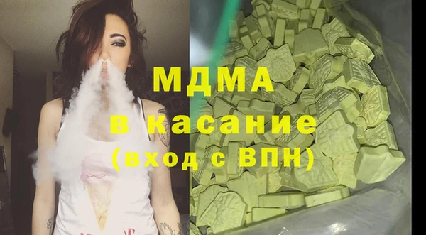 mix Арсеньев