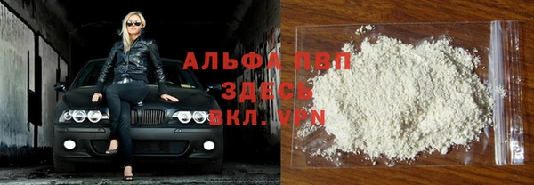 марки lsd Аркадак