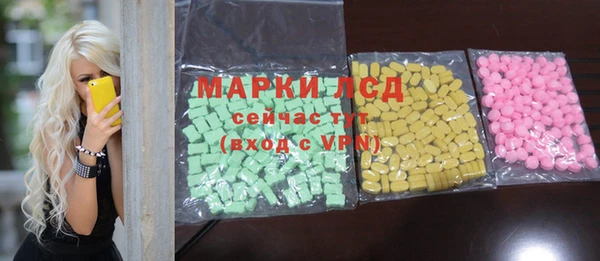 марки lsd Аркадак