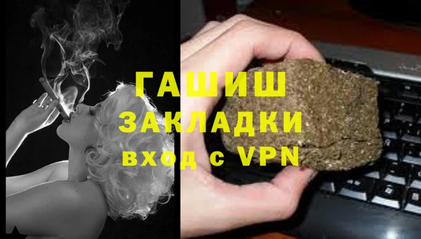 марки lsd Аркадак