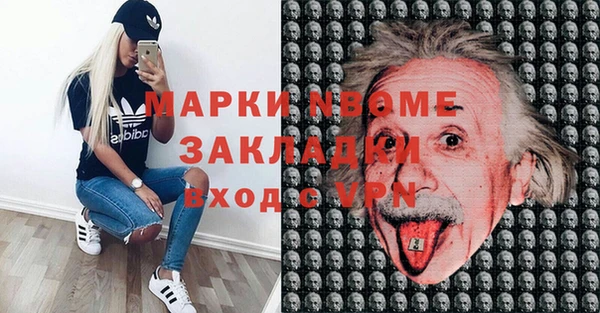 марки lsd Аркадак