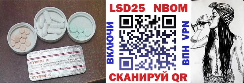 хочу наркоту Шацк LSD-25 экстази ecstasy