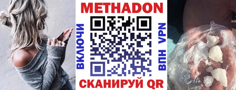 OMG ссылка  Шацк  МЕТАДОН кристалл 