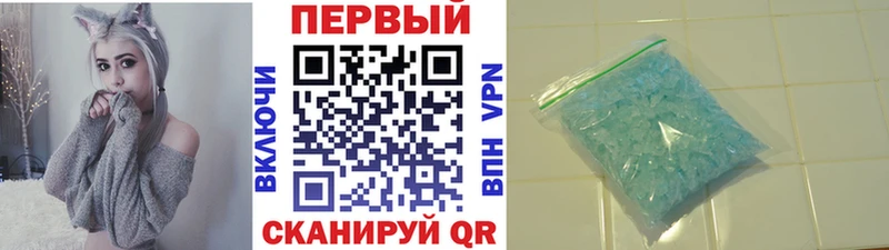 купить наркотики сайты  Шацк  МЕТАМФЕТАМИН Methamphetamine 