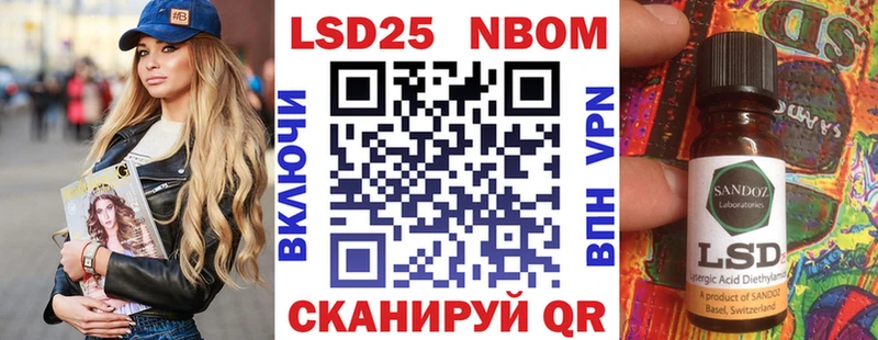 ссылка на мегу сайт  Шацк  Марки N-bome 1,5мг 