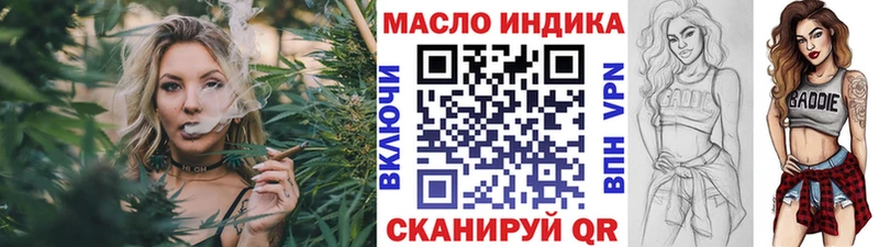 ТГК жижа  Шацк 