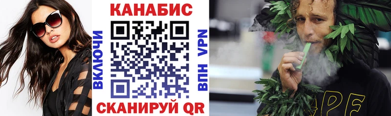 Конопля ГИДРОПОН  купить  цена  Шацк 